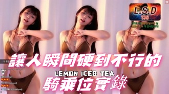 kbj-24082248讓人瞬間硬到不行的騎乘位實錄}