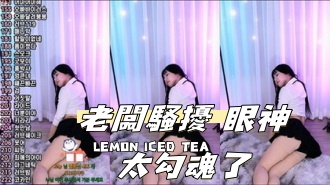 kbj-24081706老闆騷擾 眼神太勾魂了}