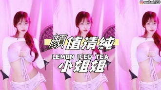 kbj-24081703顏值清純小姐姐}