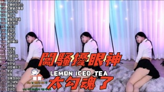 kbj-24081706闆騷擾眼神太勾魂了}