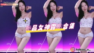 kbj-24082711極品女神露點合集}