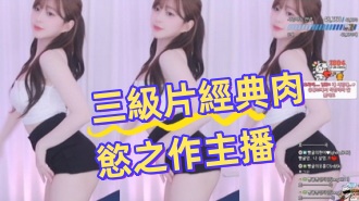 kbj-24082707三級片經典肉慾之作主播}