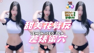 kbj-24082748甜美花臂反差婊蜜穴}