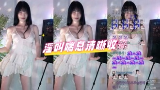 kbj-24082762淫叫喘息清晰收錄}