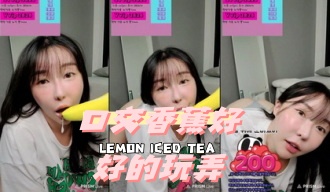 kbj-24082789 口交香蕉好好的玩弄}