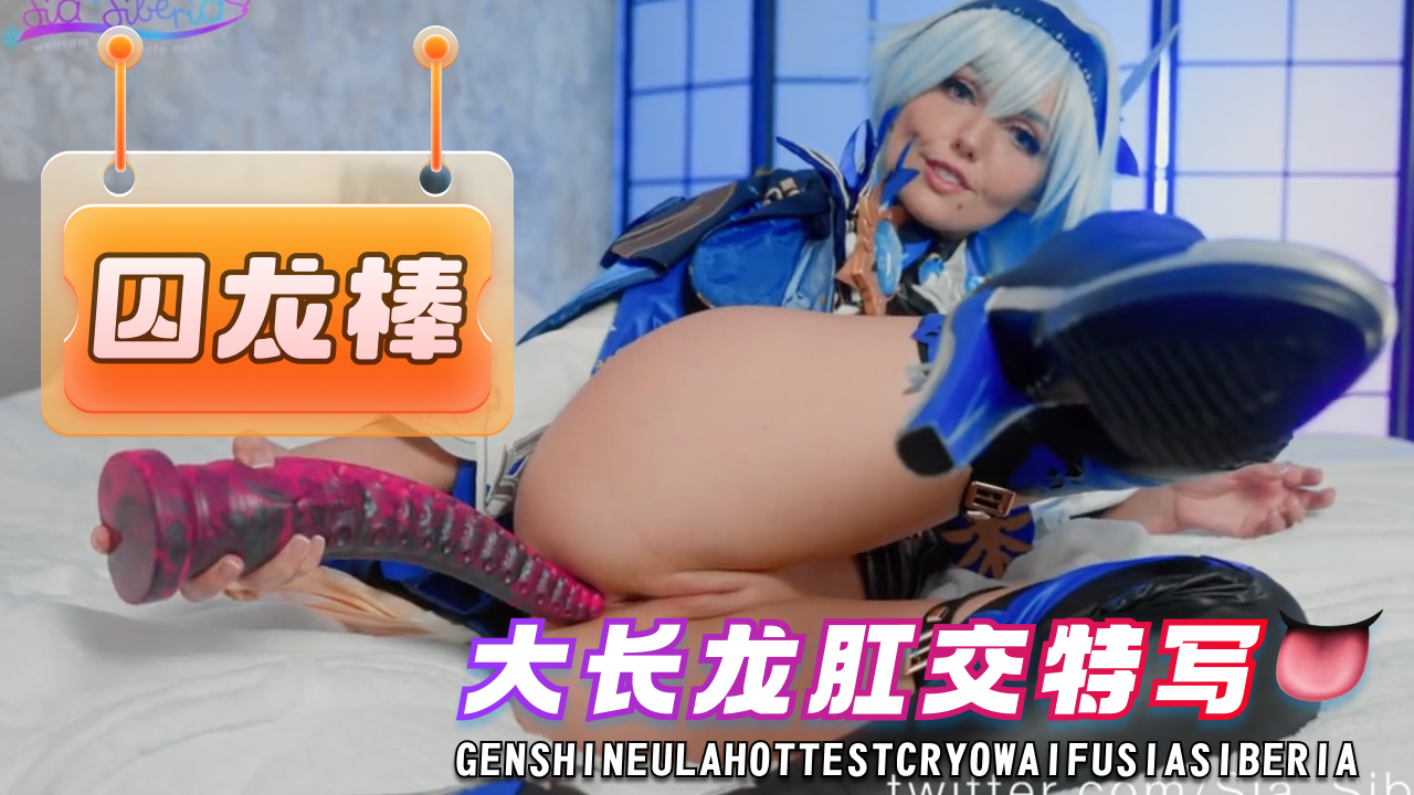 大长龙肛交特写}