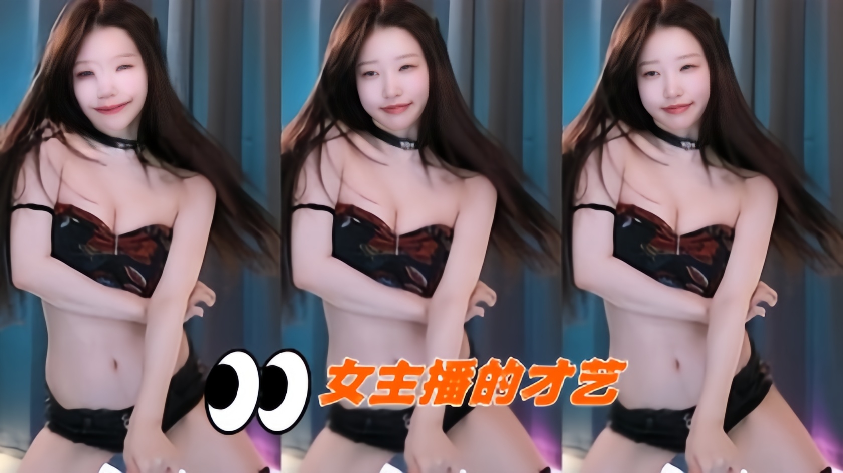 kbj-24082950 女主播的才艺}