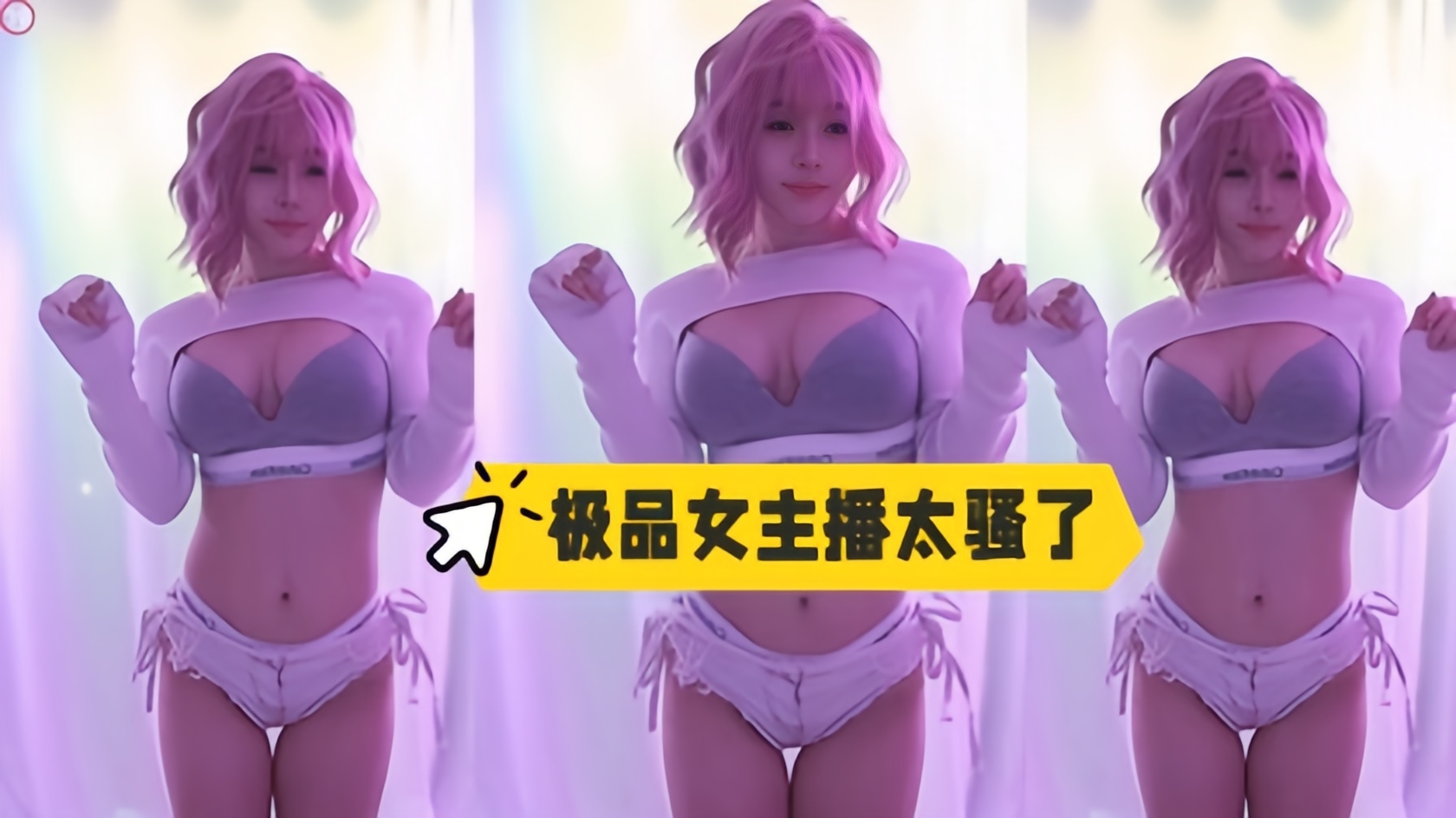 kbj-24082951 极品身材女主播太骚了}