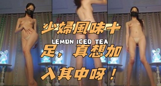 kbj-24090722少婦風味十足，真想加入其中呀！}