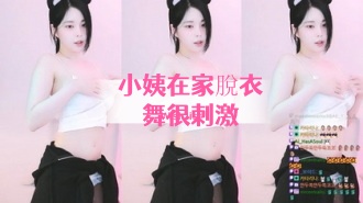 kbj-24091013小姨在家脫衣舞很刺激}