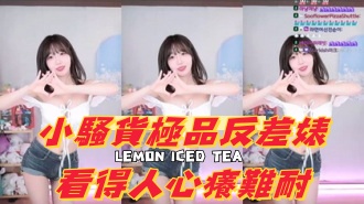 kbj-24091065小騷貨極品反差婊看得人心癢難耐}