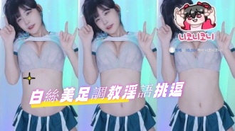 kbj-24091057白絲美足調教淫語挑逗}