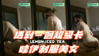 kbj-24091287遇到一個超級卡哇伊制服美女}