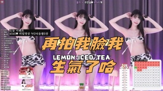 kbj-24091660再拍我臉我生氣了哈}