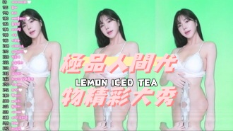 kbj-240916921極品人間尤物精彩大秀}