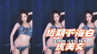 kbj-24091667近期下海白虎美女}