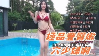 kbj-24091665極品豐臀嫩穴少婦啊}