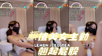 kbj-24091696顏值美女主動翹起屁股}