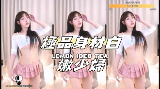 kbj-24091668極品身材白嫩少婦}