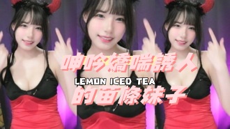 kbj-24091819呻吟嬌喘誘人的苗條妹子}