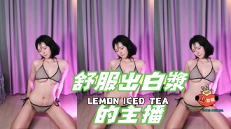 kbj-24092107舒服出白漿的主播}