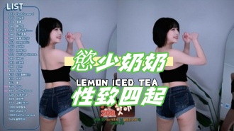 kbj-24092106慾少奶奶性致四起}