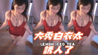 kbj-24092162大秀白衣太誘人了}