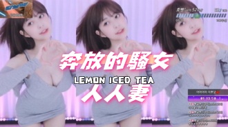 kbj-24092161奔放的騷女人人妻}