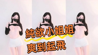 kbj-240924108純欲小姐姐爽到起飛}