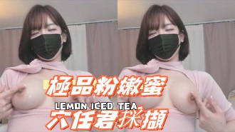 kbj-24092198極品粉嫩蜜穴任君採擷}