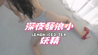 kbj-24092194深夜騷浪小妖精}