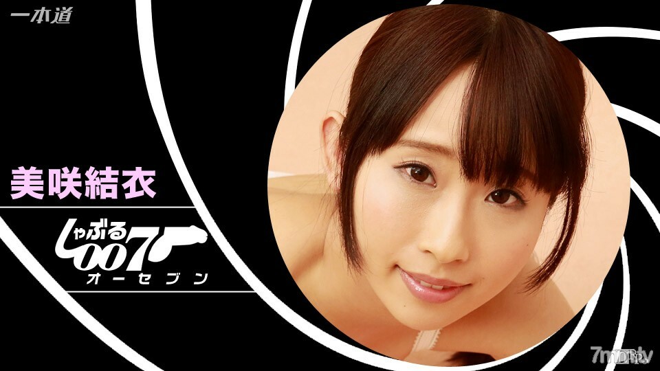 010117_001 吸吮007～愛美咲～}