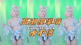 kbj-24092476高潮痙攣噴水不停}