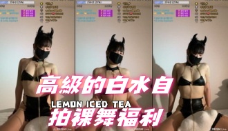 kbj-24092487高級的白水自拍裸舞福利}