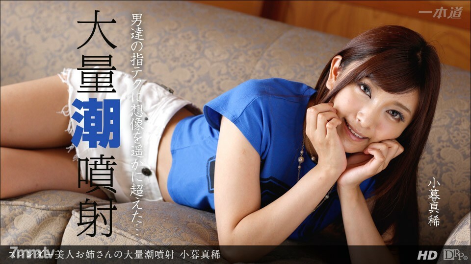 011014_734 海量潮注入纖細美妹}