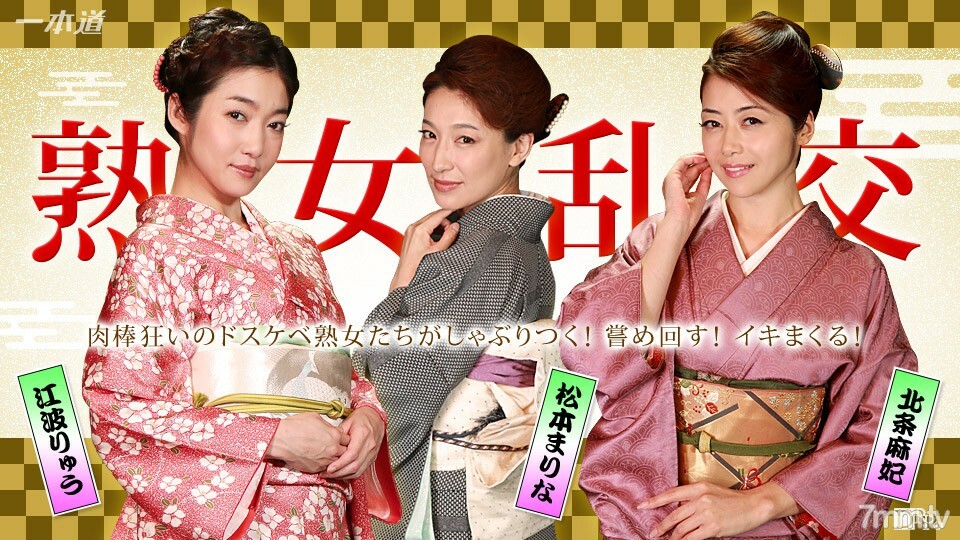 010116_220 美麗成熟女人 Darake 的狂歡派對}