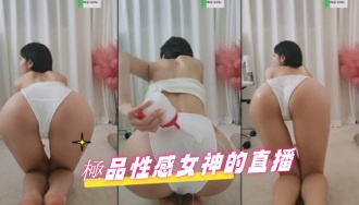 kbj-24092637極品性感女神的直播}