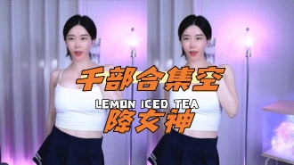 kbj-24092477千部合集空降女神}