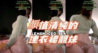 kbj-24092629顏值清純的連衣裙靚妹}