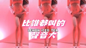 kbj-24093017比誰都叫的聲音大}