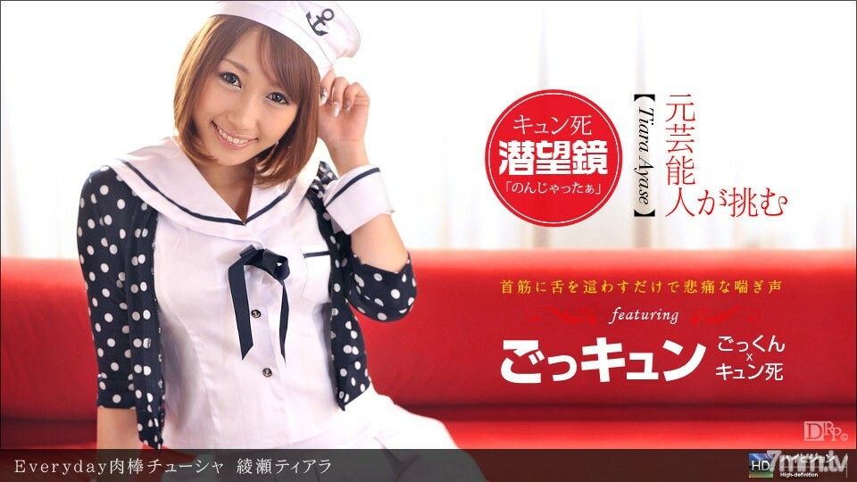 012012_259 天天肉棒初殺}