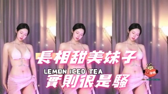 kbj-24093010長相甜美妹子實則很是騷}