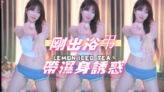 kbj-24093002剛出浴弔帶濕身誘惑}