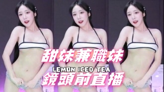 kbj-24092674甜妹兼職妹鏡頭前直播}