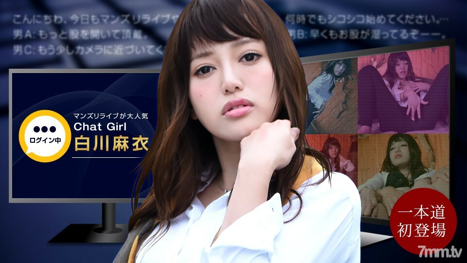 020522-001 男人的演唱會！發生在現場分發期間！}