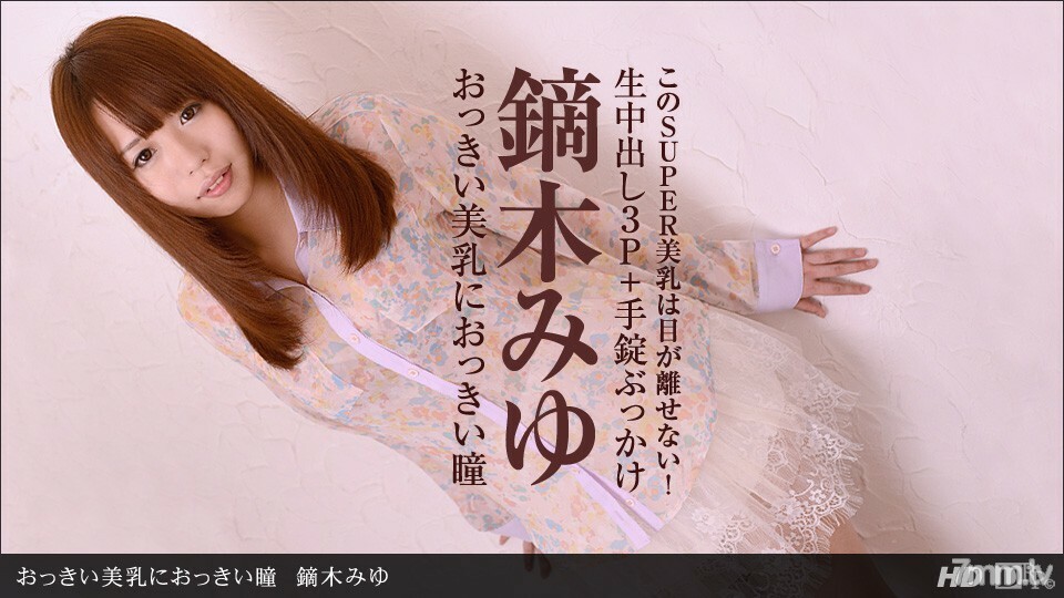 021613_534 大胸大眼睛}