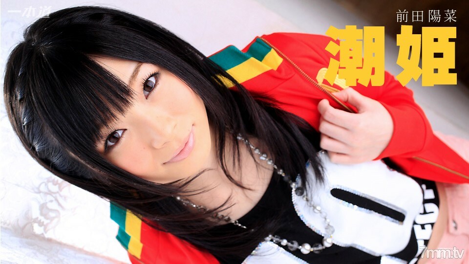 030315_037 把流浪的潮汐公主帶回家}