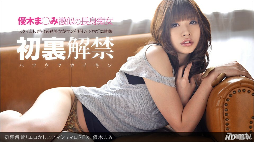 021112_275 首次禁賽解除！色情智能棉花糖性}