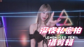 kbj-24093047深夜私密拍攝剪輯}