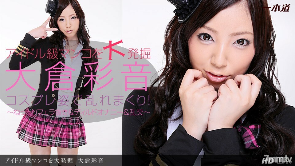 022613_539 挖掘偶像類貓}